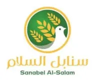 شعار Sanabel — من عملاء سوار الغربية