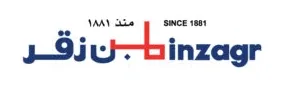 شعار Binzagr — من عملاء سوار الغربية