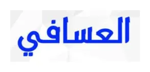 شعار Asafi — من عملاء سوار الغربية
